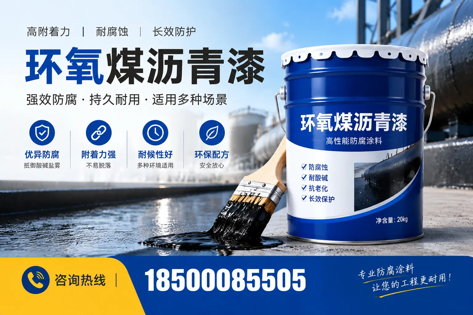 环氧煤沥青漆与其他漆类的比较,朔州用户的选择依据